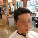 샵머리하는그날