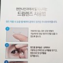 천안나안과의원 이미지