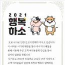 (주)인화티에프에스