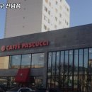 파스쿠찌 대구신암점