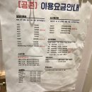 카페이즈 - 연수구 해돋이로 107 | 카페이즈