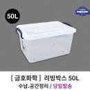 (주)금호