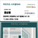 셀라하우스 이미지