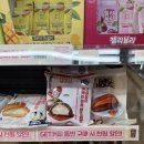 연세우유깨먹는하트생크림빵, 깨먹는 티라미수 케이크 cu 신상디저트 후기