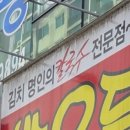 밝은들칼국수 네이버블로그