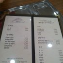 유자골고흥한우프라자