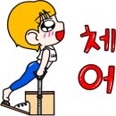 그로업 키즈 이미지