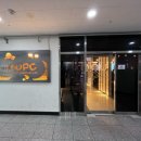 앤유피씨 | 경산 PC방, 경산 놀거리, 경산 피시방, 경산 피씨방, 중방동 피씨방, 임당역 피씨방 후기