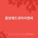 애드넷 이미지