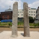 횡성 읍사무소 | (강원 홍천)홍천읍의 문화재들! 삼층석탑, 사사자삼층석탑 및 당간지주