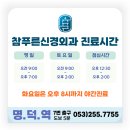 푸른신경외과 이미지