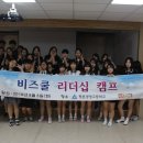평촌경영고등학교 이미지