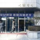 지원빌딩 - 광산구 비아로 12 | 지원빌딩