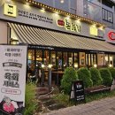 강변집 | 하남 미사 맛집 추천 고기 구워주는 촌놈집 미사강변점 방문 후기