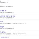 영월세무서 이미지