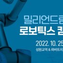 밀리언드림즈