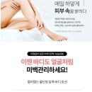 그리고;반하다83 이미지
