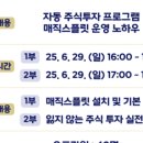 폭스플릿