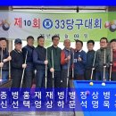 까치울당구장 네이버블로그