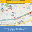 판타블2차 이미지