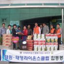 용운동복지만두레