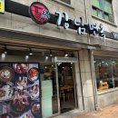 일품면옥 이미지
