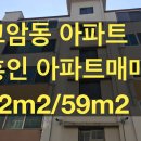 은성부동산공인중개사사무소 이미지