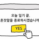 해산축사 이미지