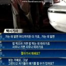 소름 끼치는 (구)동방신기 사생 클라스 이미지