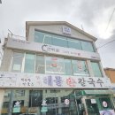 메아피데