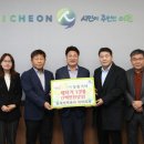 행복한동행 이미지
