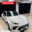 잠실 실내 PPF GR86 전면 썬팅 제거 루프스킨 작업