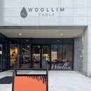 대왕판교로385번길 | 분당 판교 파스타 맛집_울림테이블 바이소일 솔직후기