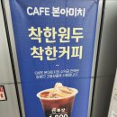본아미치 이미지