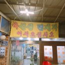 육선생면제자