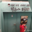제이지씨