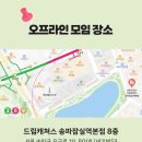 더드림컨설팅