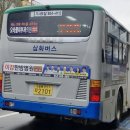 덕산운수 이미지