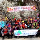 제233차 산행 : 조계산 - (11.04.02) 이미지