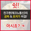 원탑통신 이미지