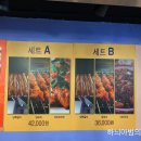 삼국양꼬치 이미지