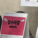 이진탁피부과의원 이미지