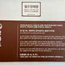 영카츠외대점
