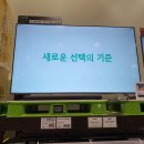 (주)이마트 수원점