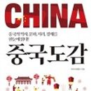 헤럴드북스