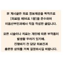 서초대로 320 이미지