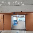 구로-공단-구로-29 | 데이터복구 명정보기술 구로지점 wd외장하드복구