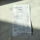 피자나라 치킨공주 운정2호점 | 피나치공(안양2호점)피자치킨 내돈내산 후기