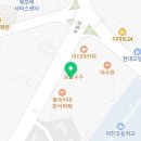 나능이 능이버섯백숙(여수주삼점) 이미지