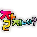 커피숑숑